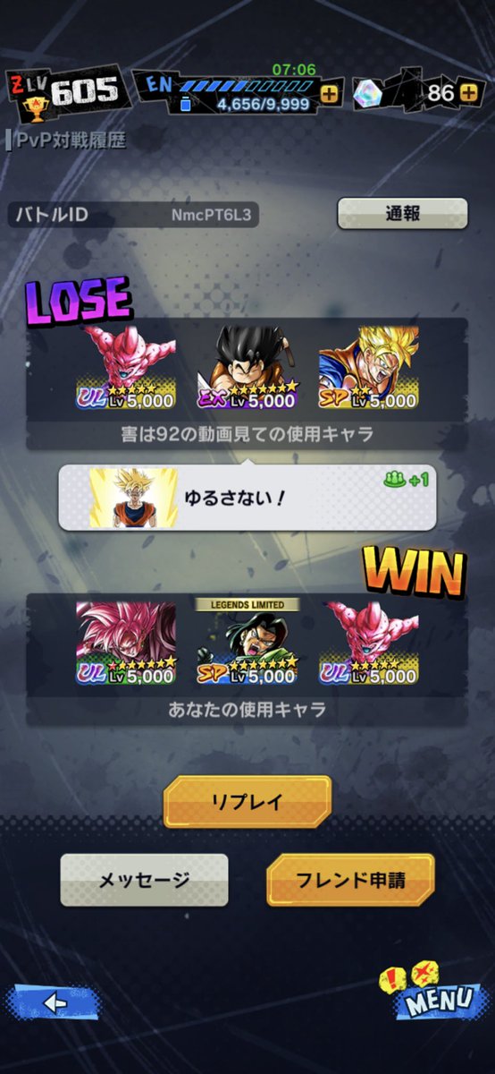 Hero202029's tweet photo. お前が害だろ😂
くにゲームに迷惑かけんなよ😅 https://t.co/qoRi50PVBi