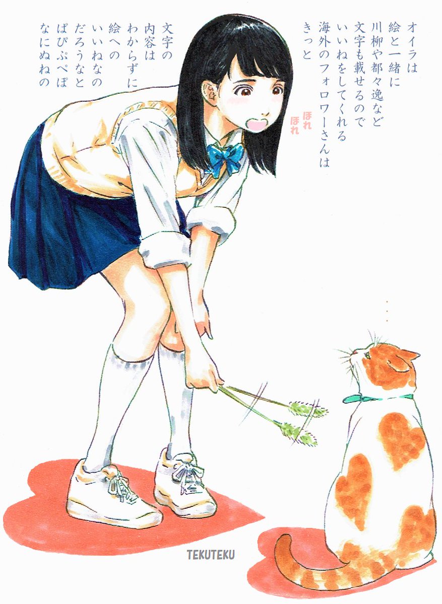 「ぱなぴにぷぬぺねぽの  #猫好き #illustration #オリジナルイラス」|TEKUTEKUのイラスト