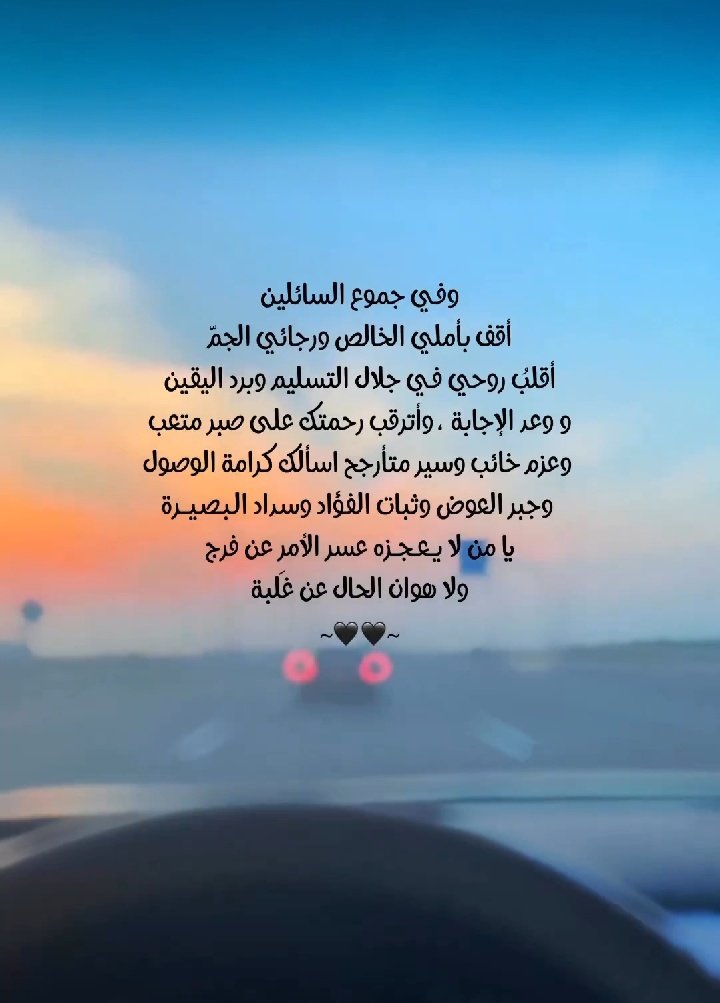 asail197945's tweet photo. يارب 😔 https://t.co/cKuEbmTWsi