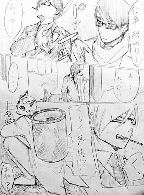 1億年と2000年前に描いたd捏造漫画をリメイク作業中
1部だけ紹介 