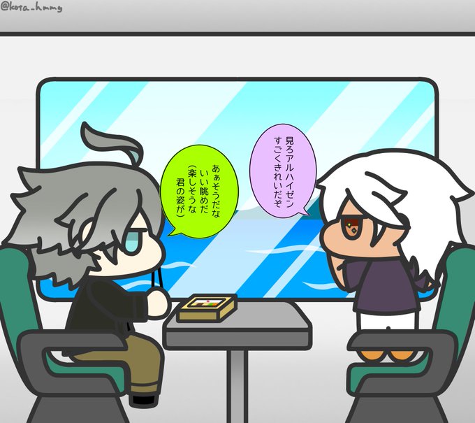 #1drwrhaino お題「帰省」お借りしました!いい加減遅刻せずにあげられるようになりたい…  現パロ 帰省中の電車の中をイメージ…したつもり…なんだけどこれ帰省ってか普通に旅行では?