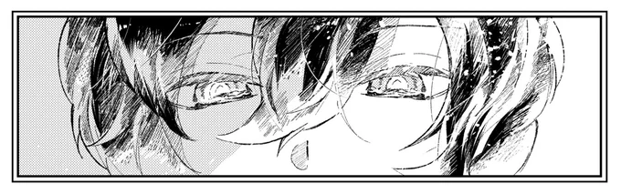 救 