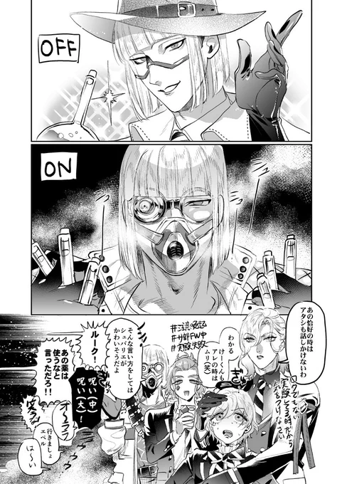 🏹🧪💘サ部クラブウェアルクハン 呪い(中)(大)!!