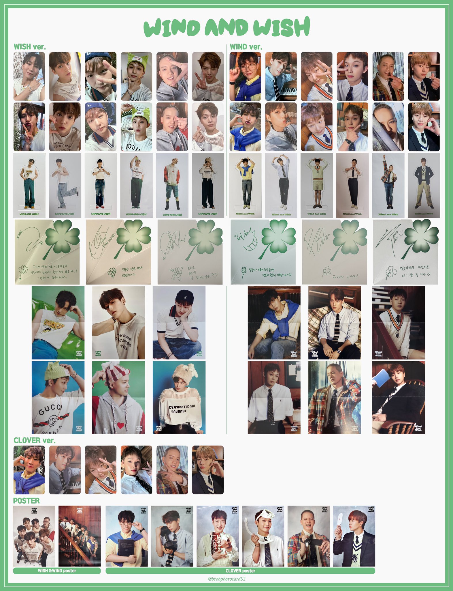 비투비 포카 리스트🍀 (@btobphotocardS2) / X