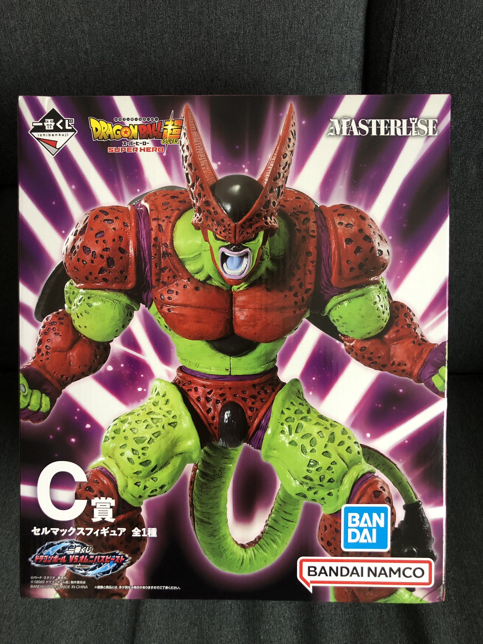 一番くじドラゴンボールVSオムニバスビースト - Search / X