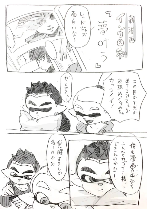 あなたの夢に 協力してくれる親友は宝物