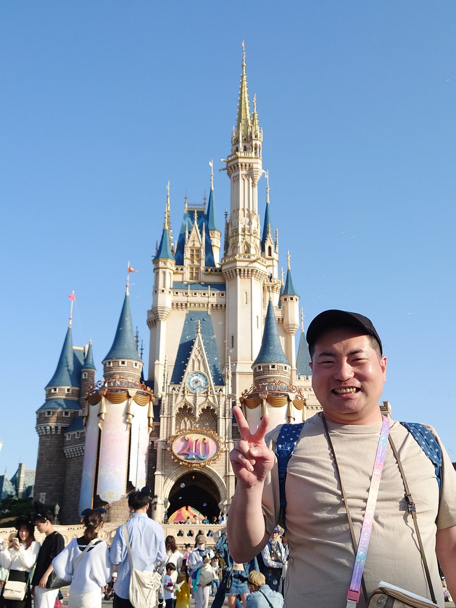GWに家族と4泊5日で5年(ランド35周年以来)ぶりに東京ディズニーリゾートを満喫❗
今年は東京ディズニーランド40周年🎉パレードも見れ、天気にも恵まれ、めっちゃくちゃ楽しい旅行となり、家族と一緒に喜びあえたのが、何よりの幸せなひとときでした🥰ディズニーサイコー😂本当に夢と感動をありがとう😆