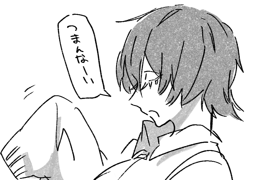 落書き