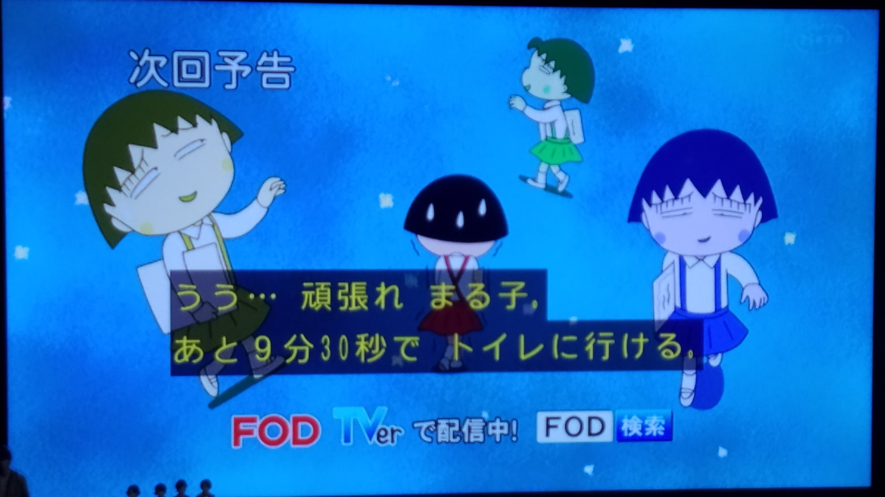 e680- ちびまる子ちゃんセル画 みんなでフランス料理を食べに行く 公式】フジテレビムービー on X: 