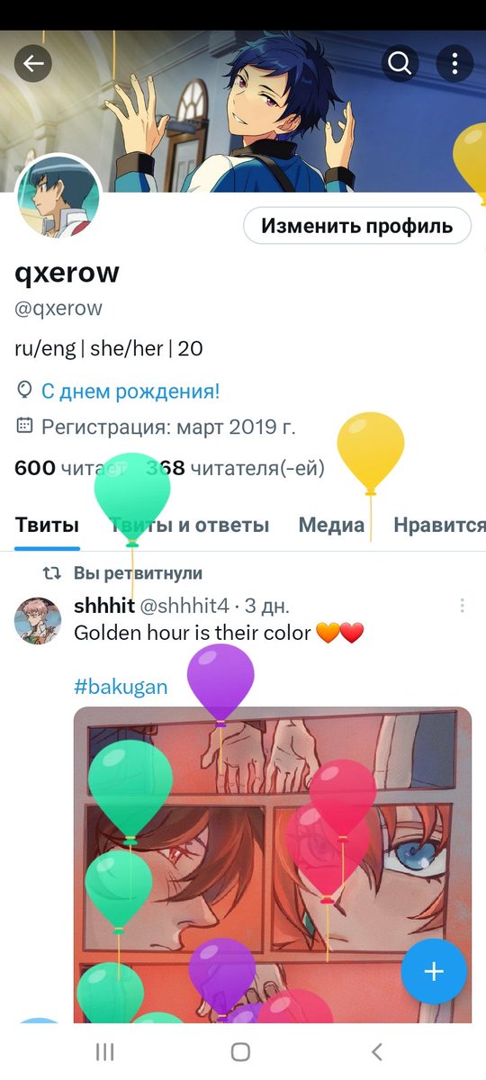 qxerow tweet media