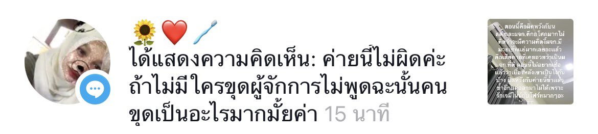 Pmaxxn's tweet photo. อ๋อจ้า สลิ่มตึกอโศกมาเเละ เบื่อ #พร้อมทีปกร https://t.co/kx4wdrxL9Y