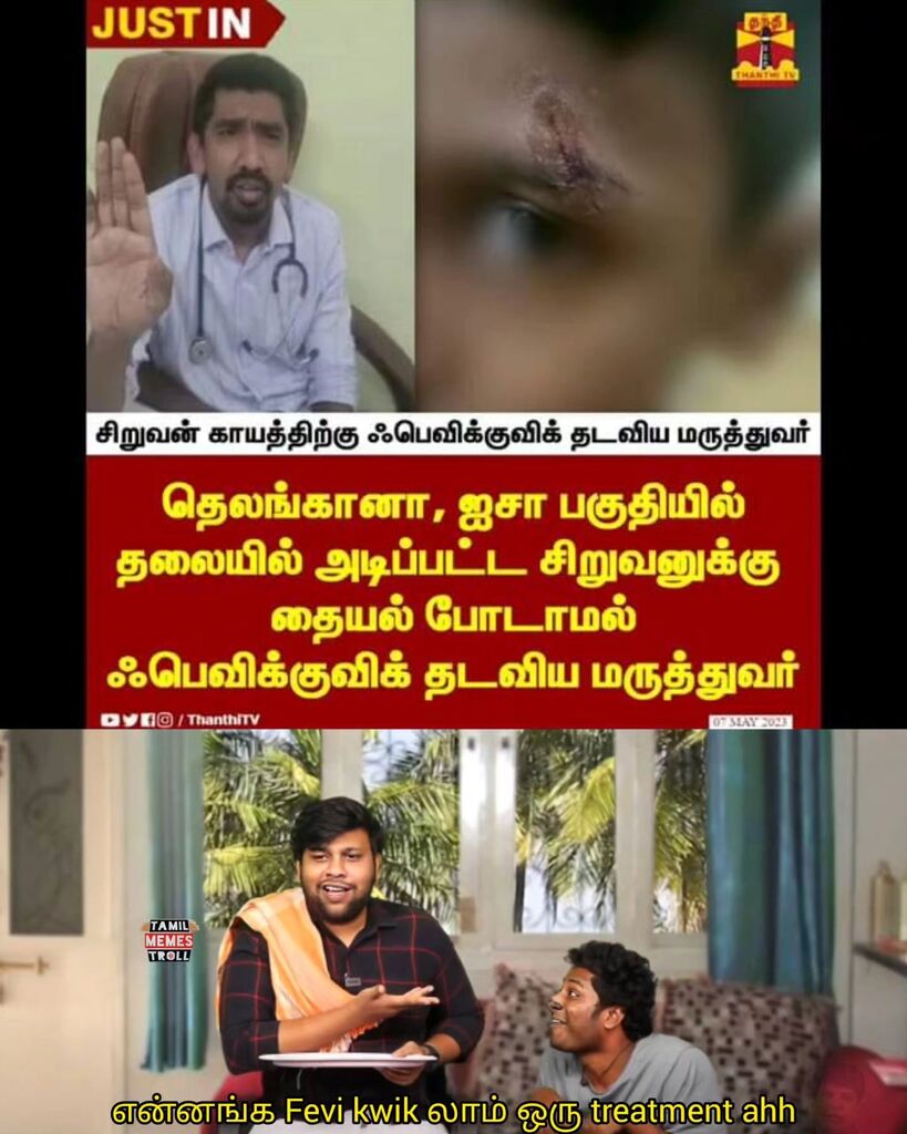 😂😂

#tamilmemes #tamilmeme #tamilmemestroll #tamilmemepage #tamilmemes1 #tamilmemesgalatta #tamilmemescreator #tamilmemerz #tamilmemecreators #tamilmemesstop #tamilmemespoluthupokku #tamilmemes2 #tamilmemesofficial #tamilmemes3 #tamilmemetemplates #t… instagr.am/p/Cr7nxOatBFx/