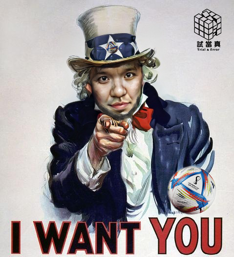 NextTrialRun's tweet photo. 足球賽要人！

即上Discord報名參加由許賢帶領的NTR足球隊！更多資訊可瀏覽試當真Discord！

We Want You!

Join our NTR football team leaded by Hui Yin, more information and registration form in Discord!

Discord link: https://t.co/SxEHUb8wca https://t.co/iQOc83dsiO