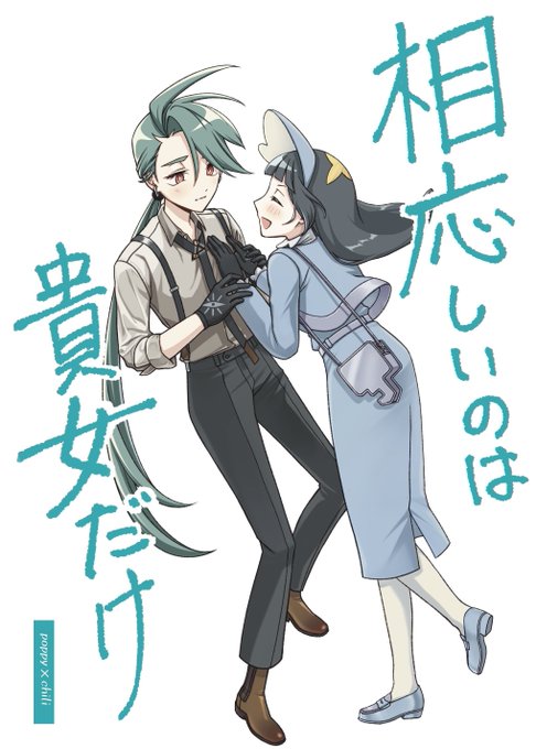 5月28日オルスタ22にて発行予定のポピチリ本のサンプルです。(1/3)  Twitter・pixivにて全編公開済み、漫画・小説が混ざった短編集となっています。A5/本文46P