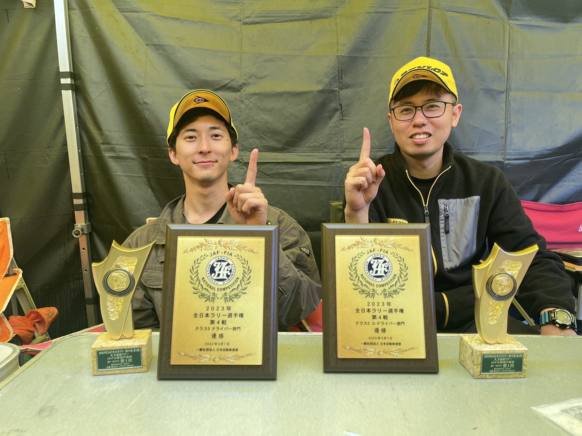 projectFjnk's tweet image. #久万高原ラリー 勝ったぞー！
#CUSCO
#DUNLOP 
#WinmaX 
#BRIDE
#ENKEI
#O·T·S
#TWR
#南陵自動車
#MZRacing