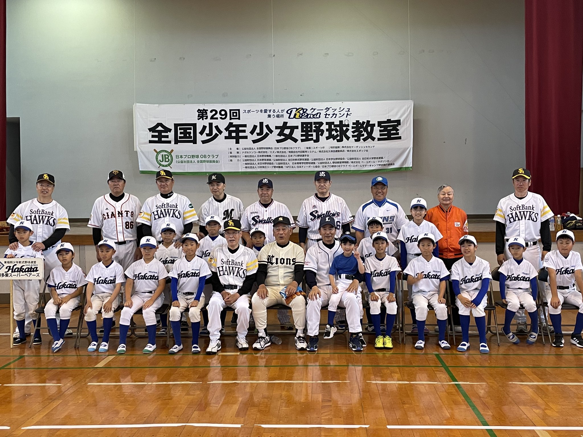野球教室　投手編 Amazon.co.jp: 野球教室 打撃・走塁編 (マンガでマスター