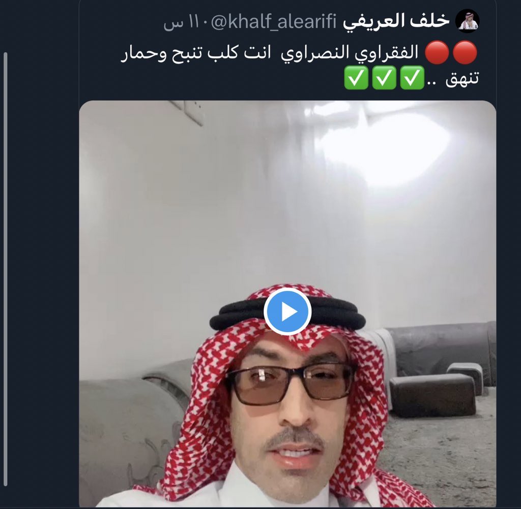 fsliebe's tweet photo. يجب ان يعُاقب هذا الشخص ولن نسامحكم اذا لم يُعاقب ياادارة النصر وكلنا ثقه بكم 🙏🏻💛💙

@musalli9 
@AlNassrFC 
@ahg2020 

وهذا حسابه 👇
@khalf_alearifi https://t.co/kXGSAZwSv6