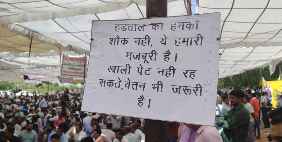 Ldc_Gp3600's tweet photo. माननीय @ashokgehlot51 जी
     बाबू यू ही नही शिप्रा पथ में उम्मीद लगाए बैठा है।..
#UDC_GRADE_PAY_3600
#गहलोतजी_मंत्रालयिक_कर्मचारियों_की_सुनो_पुकार
@ashokgehlot51 @RajCMO @Ldc_Gp3600 @1stIndiaNews @zeerajasthan_ https://t.co/7vSY5dOhoy