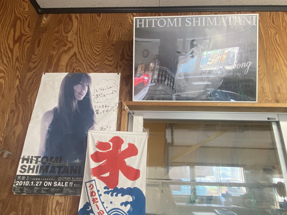 Akilyhs's tweet photo. この連休で。
人生初の広島県に✨
.
ここ絶対行きたい❗️と懇願し、友だちに付き合ってもらうw
お店の方はじめ、���戸の町はあたたかい人ばかりでした🫧

#ありがとうございました
#無事に牡蠣も自宅に届きました
#苦手だった牡蠣が食べられるように
#島谷ひとみさん
#かきむすめ
#広島県
#呉市
#音戸町 https://t.co/EcktdmFo6g