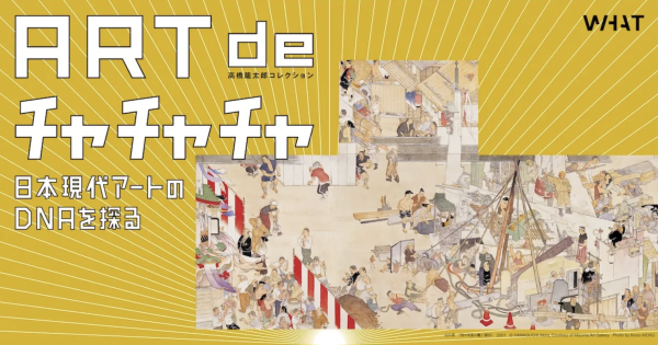 東川町国際写真フェスティバル tweet media