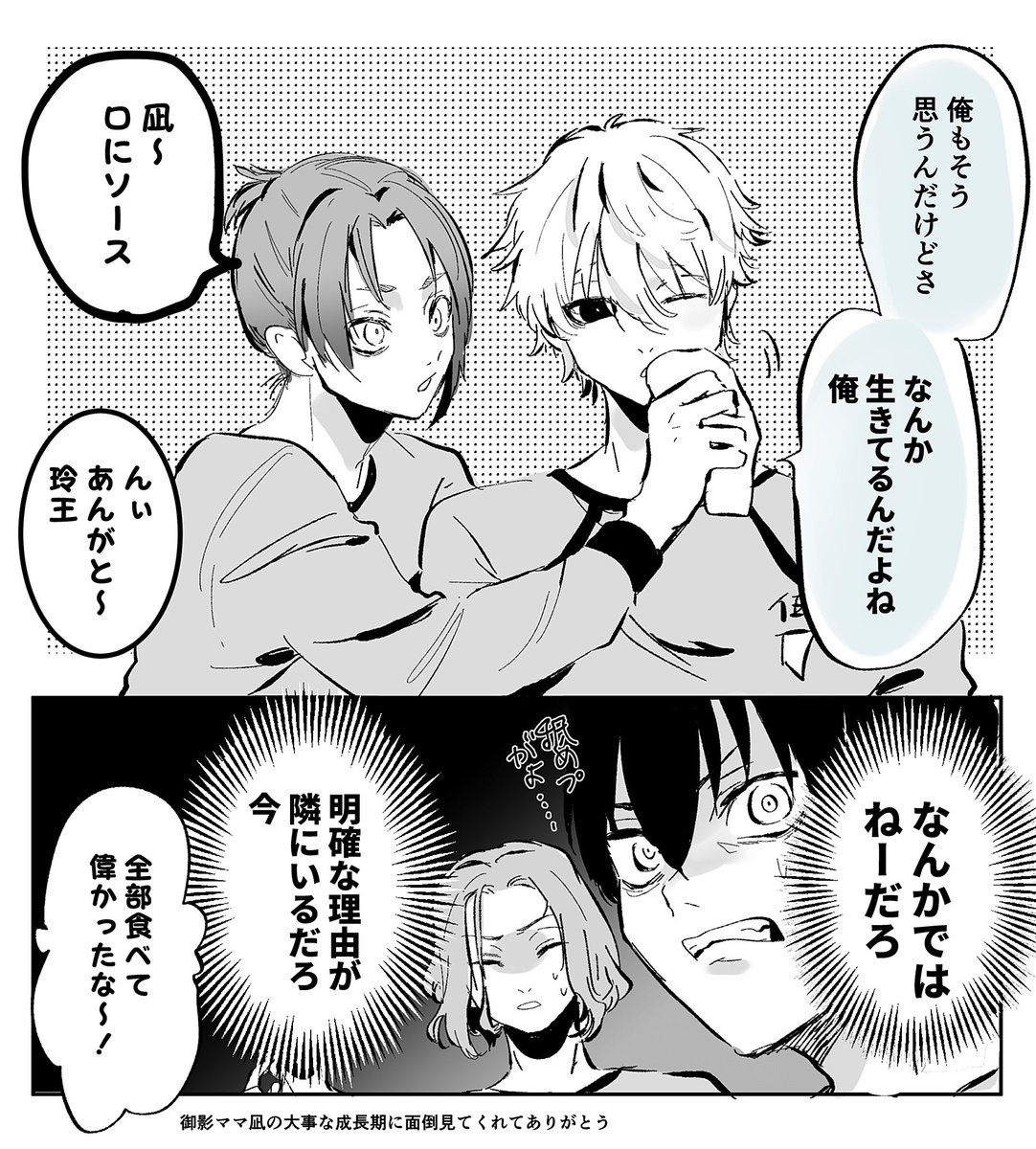 💙⛓P●Cくんにいる強気な赤ちゃん好き・・・・の✍️