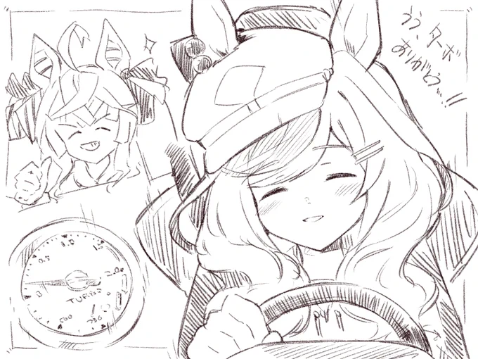 なんてことのない落描き