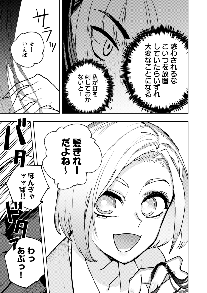 (6/6)