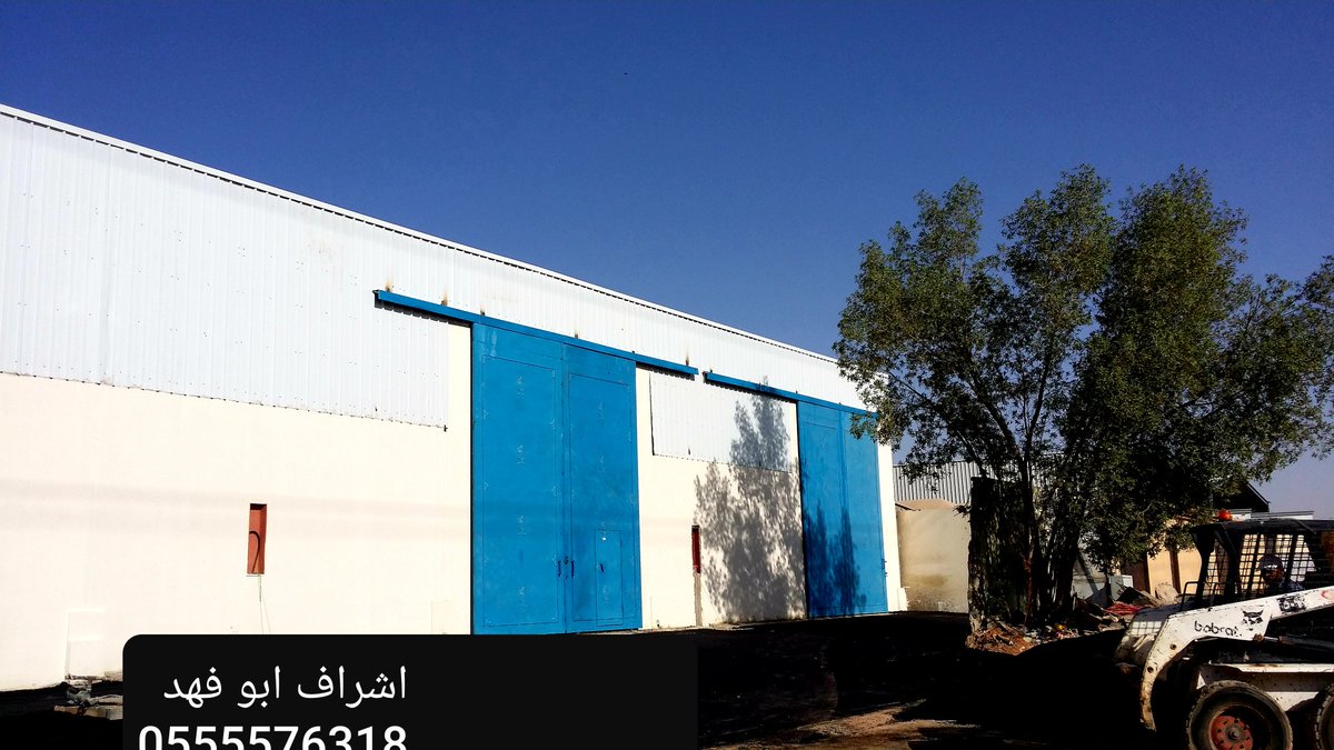 pro_construct's tweet image. مشروع مستودعات المونسية