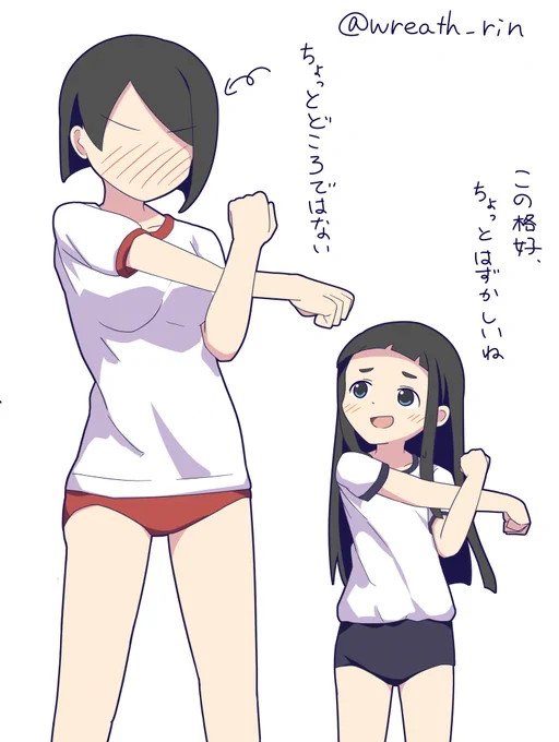 Skeb依頼より絶望先生の新井智惠と、かくしごとの後藤姫。 リクエストありがとうございました!