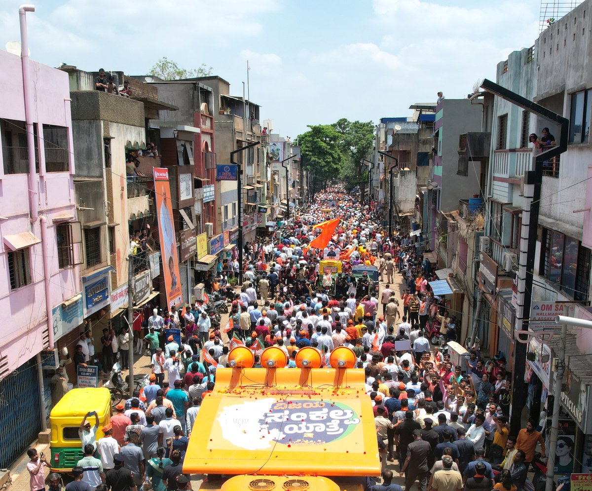 Amit Shah tweet media