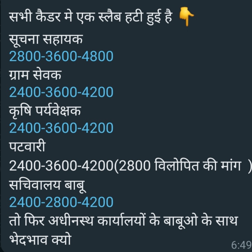 tarunsh31's tweet photo. #RAJ_UDC_GP3600
समर्पित जनसेवक माननीय मुख्यमंत्री जी से उम्मीद है कि आप आम बाबू की भावनाओं को समझते हुए उनकी मांगों पर शीघ्र ही आदेश जारी करोगे
#RAJ_UDC_GP3600 https://t.co/ssAbrgFjI3