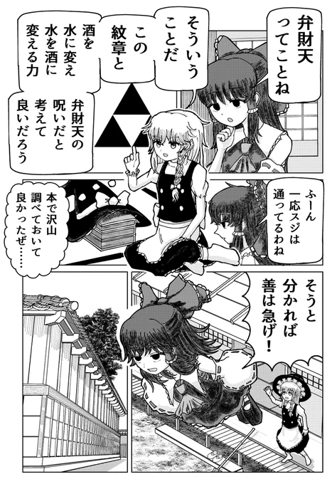 (5/12) 