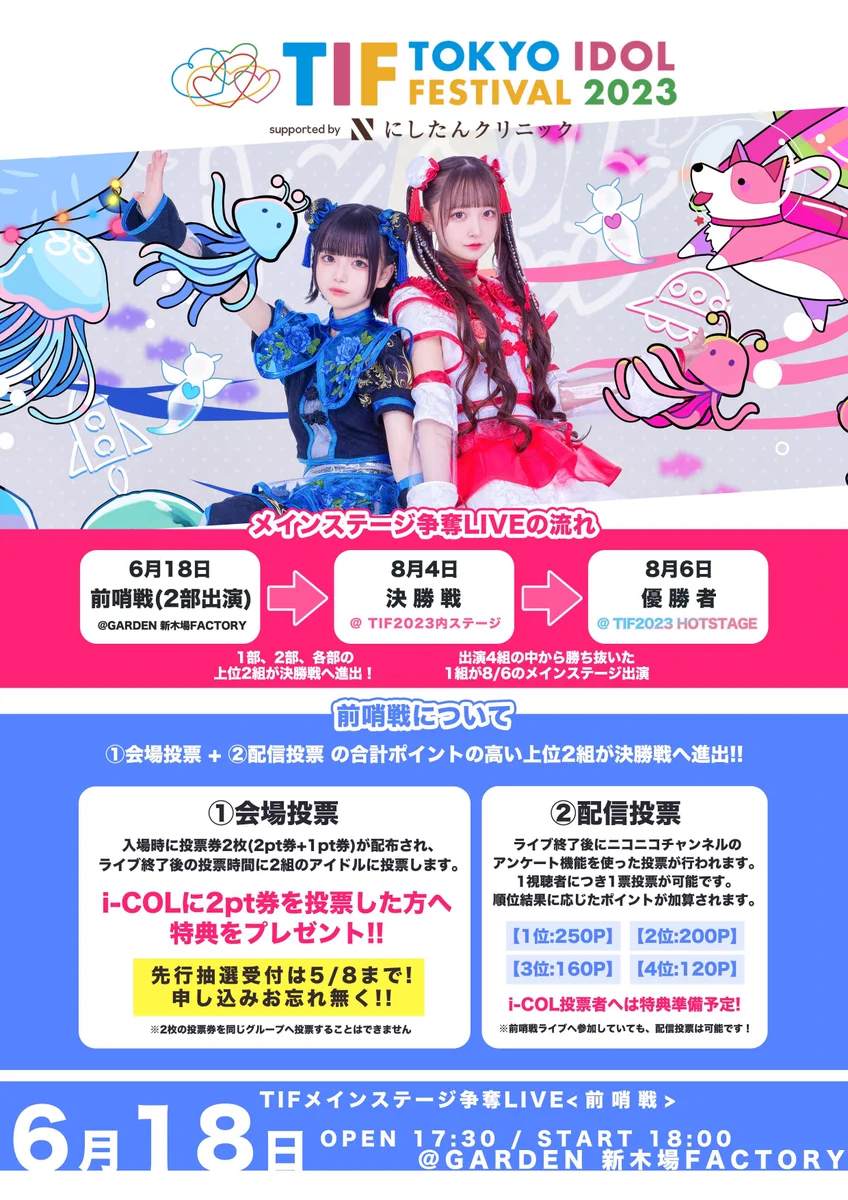 HEROINES（ヒロインズ） on X: 