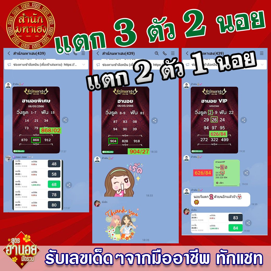 ckfr13's tweet photo. #ฮานอยวันนี้

รับทรัพย์​รับตังค์​ หาเงินค่ากับข้าว​ตอนเย็น​กัน🥓💸😋

เข้ากลุ่ม​แนวทาง>>>https://t.co/bVWTT0DZK6

#เลือกตั้งล่วงหน้า #หวยงวดนี้ #หวยฮานอย #ฮานอย https://t.co/8kul7zlXr8