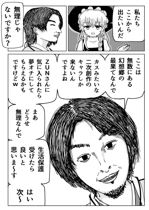 (9/12) 