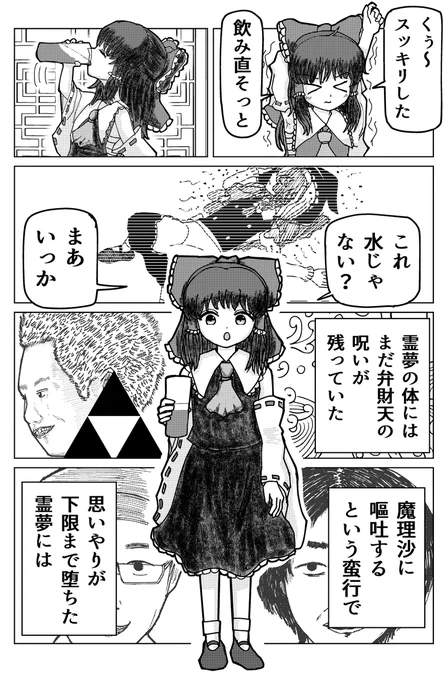 (11/12) 