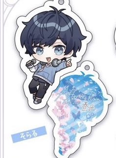 After the Rain そらる まふまふ春音 Zeppツアー 物販 グッズ代行

求）グッズ代行→アクリルキーホルダー💙(画像参照)

譲）定価+代行費(500円)

購入後、メルカリでお取引してくださる方を探しています。
難しいとは思いますがよろしくお願いします。