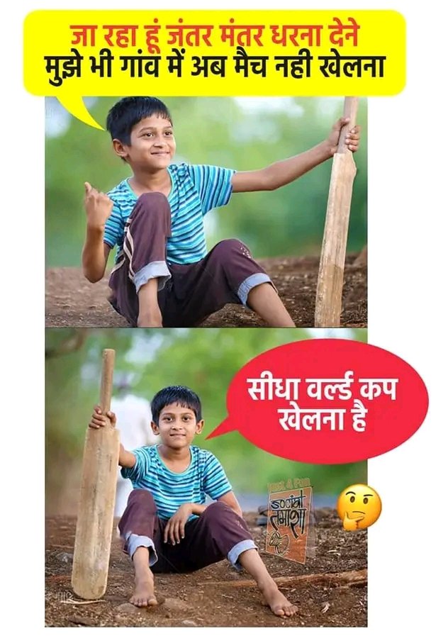 rahulgupta_2000's tweet image. #JantarMantarprotest #WrestlersProtests #BrijBhushanSharanSingh