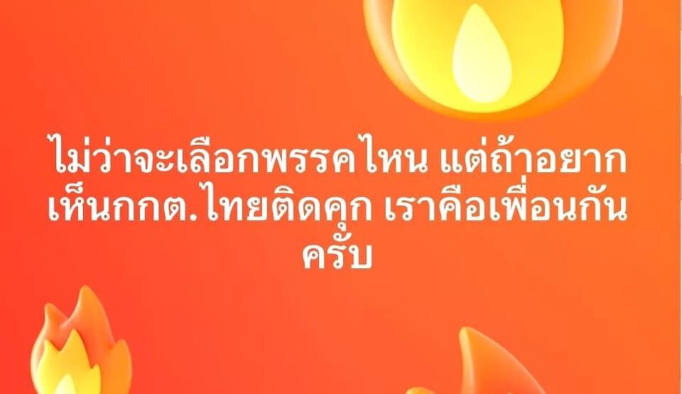 📌Shutup2557 tweet media