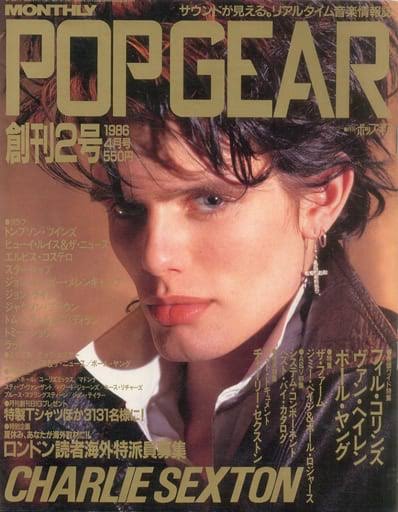 bunkenandrock's tweet photo. 『ポップ・ギア POPGEAR』バックナンバー入荷しました。https://t.co/IP8cyrgOJS⇐こちらからご購入になれます。文献書院&ブンケンロックサイドにて出品中 #ポップ・ギア #POPGEAR #rock #チャーリー・セクストン #ブライアン・アダムス #ジョン・テイラー #ヒューイ・ルイス #通販 #古本 #神保町 https://t.co/Bu3j7CoYxI