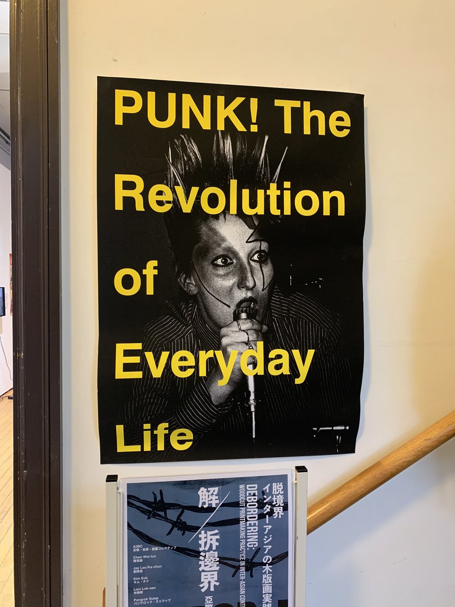 GW最終日はこちらへ。
PUNK! THE REVOLUTION OF EVERYDAY

#riotgrrl #girlmovement #girlculture #queereculture #asianpunk #dada 
@tokyo_geidai @geidai_art_plaza #punk