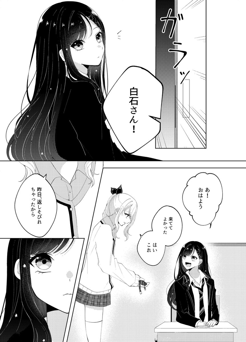 (8/11) 