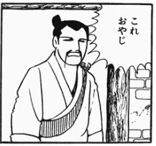 トレンドの「これグエル」とは、鍾離眜の「これおやじ」のようなものだろうか。