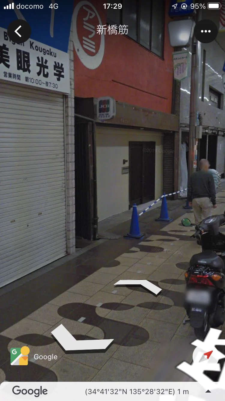 @kinee_tapioka 大阪市福島区の新橋筋商店街から地獄谷入口もこんな感じですね😂
美眼光学とアラミの間に人1人が通ることが出来る隙間が… 