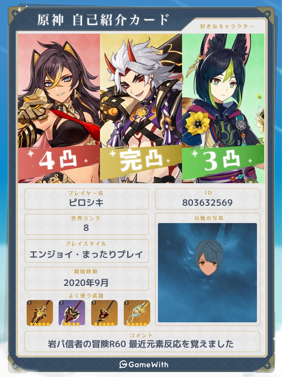 ピロシキ tweet media