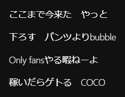 USB (ᐡ•ᴥ•ᐡ) on Twitter: "Only fansやる暇ねーよ"