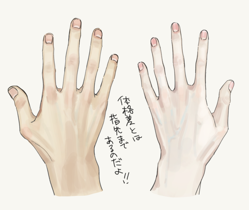 攻受の手ちゃんとこだわりたいなって思った 