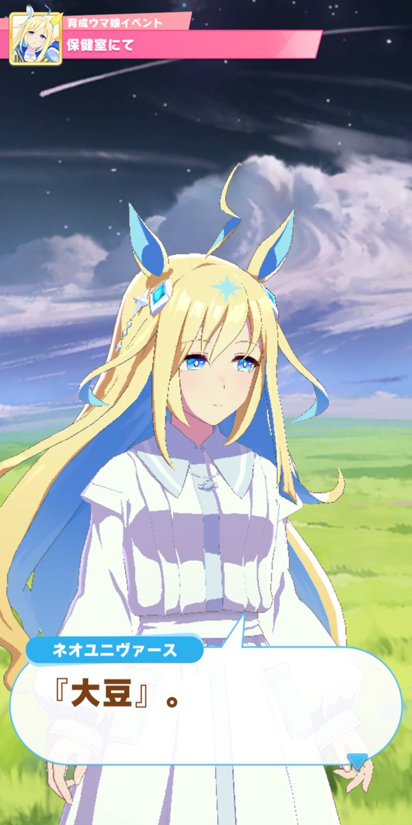 ZZmNbWbmGS7ahnP's tweet image. "THIS"は知ってたけど
その不意打ちは反則……。

#ウマ娘プリティーダービー
#ネオユニヴァース
#AMRT