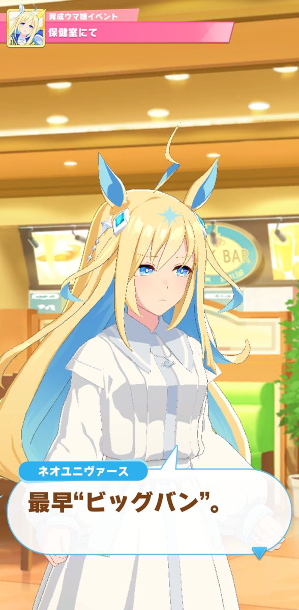 ZZmNbWbmGS7ahnP's tweet image. "THIS"は知ってたけど
その不意打ちは反則……。

#ウマ娘プリティーダービー
#ネオユニヴァース
#AMRT