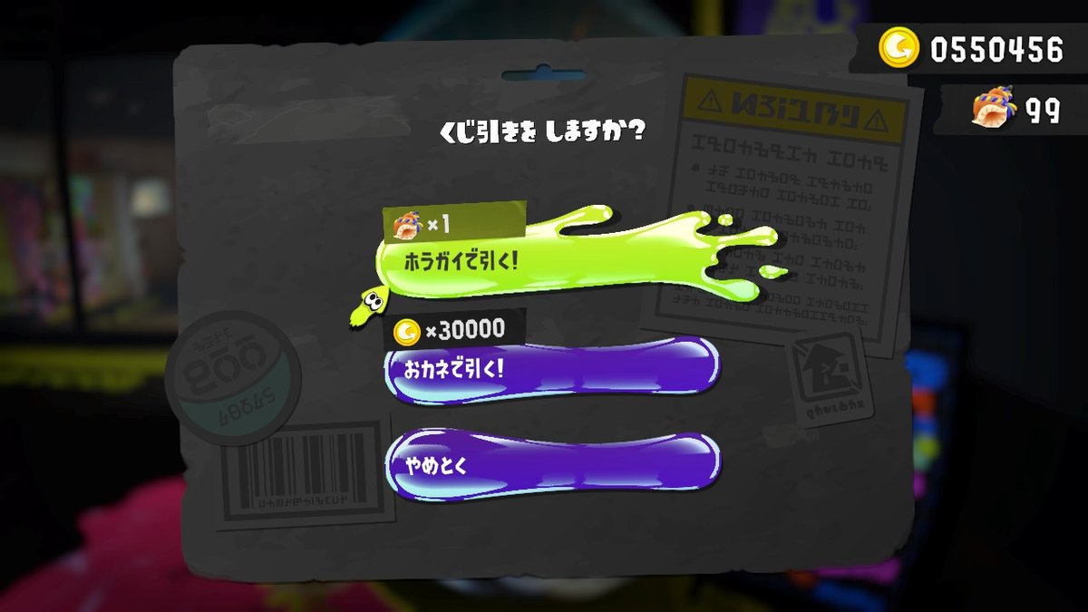 ganmagomi's tweet photo. #スプラトゥーン3 #Splatoon3 #NintendoSwitch https://t.co/fPNMQFBBgM